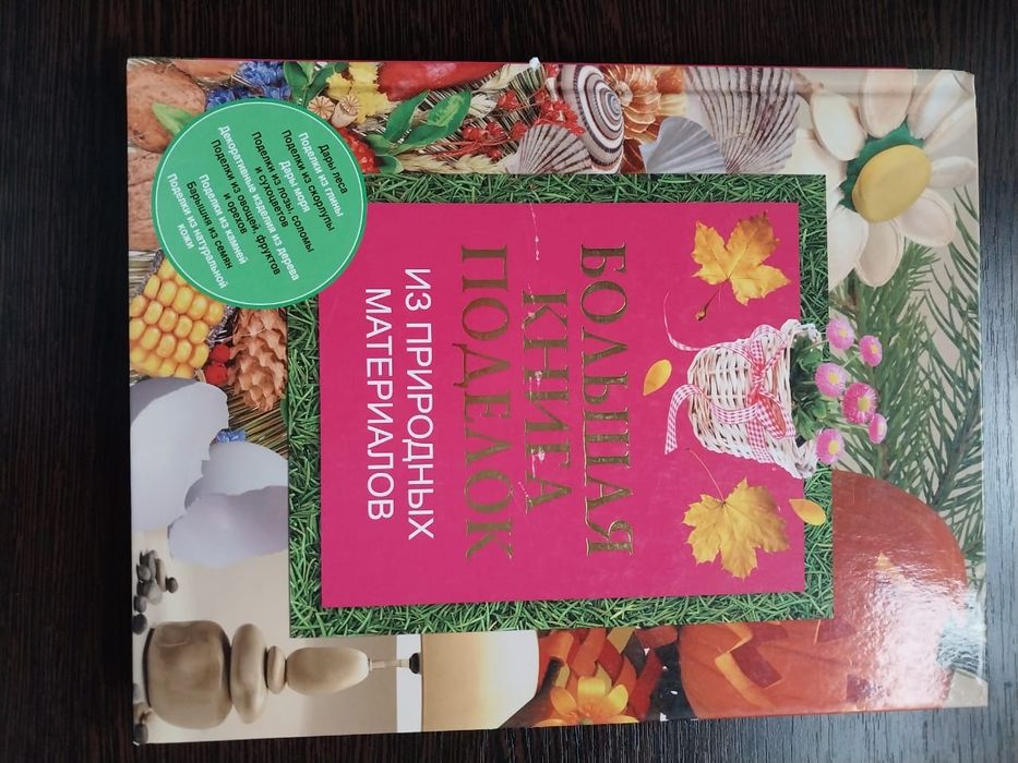 Детские новые книги