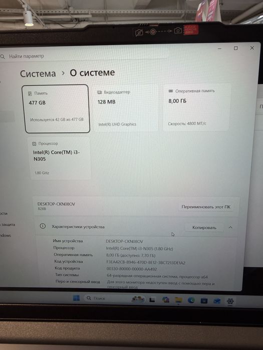 Ноутбук lenovo ideapad3