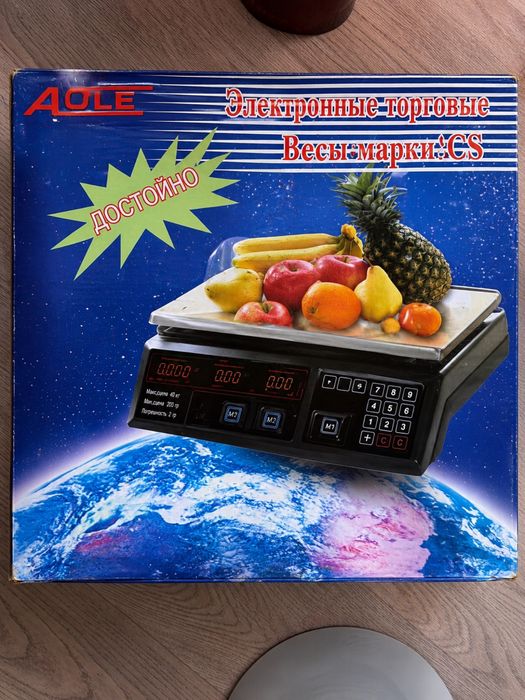 Весы продуктовые