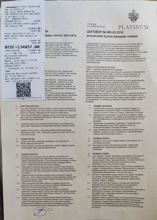 Продам ортопедический матрас