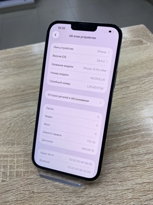 Apple iPhone 13 Pro Max 512Gb (ТМ79)
