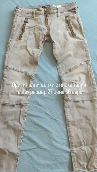 Дънки и къси панталонки на топ цени