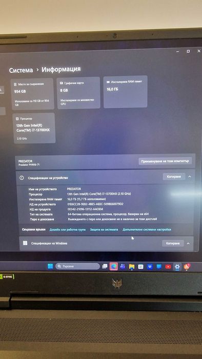 Лаптоп Acer Predator Helios Neo 16