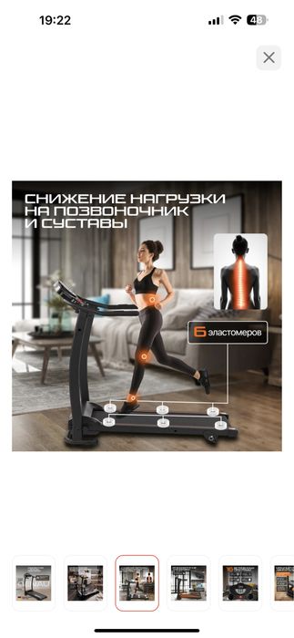 Продам беговую дорожку Genau