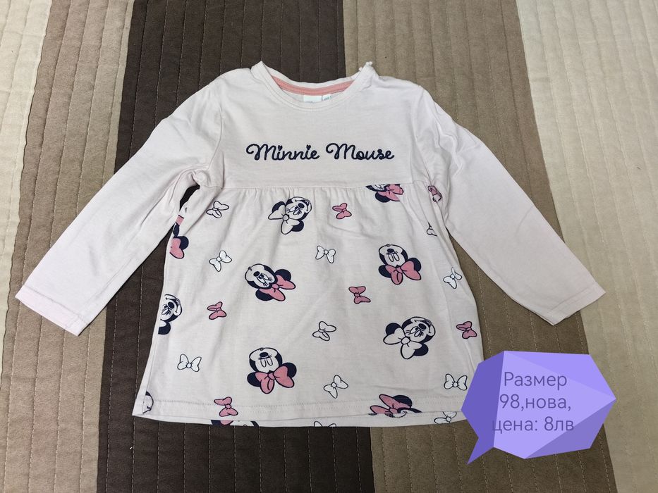 Детски дрешки за момиче 86,92,98