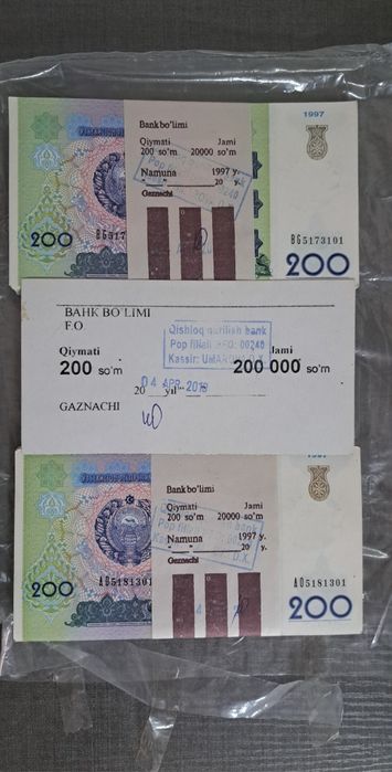 Янги почка 200 сумлик пуллар