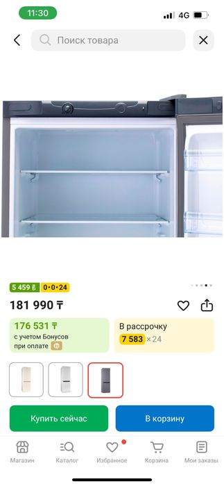 Продам холодильник срочно