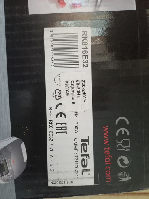 Мультиварка Tefal