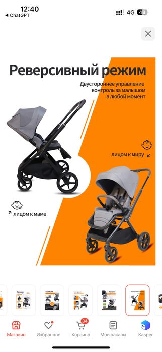 Продам детскую коляску