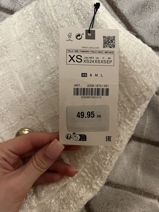 Бяла пола букле….