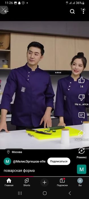 Maxsus kimlar buyurtma asosida