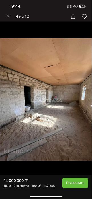 Участок с домом, пристройки