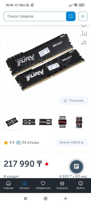 Игровой ПК 32gb ddr4 ryzen 5