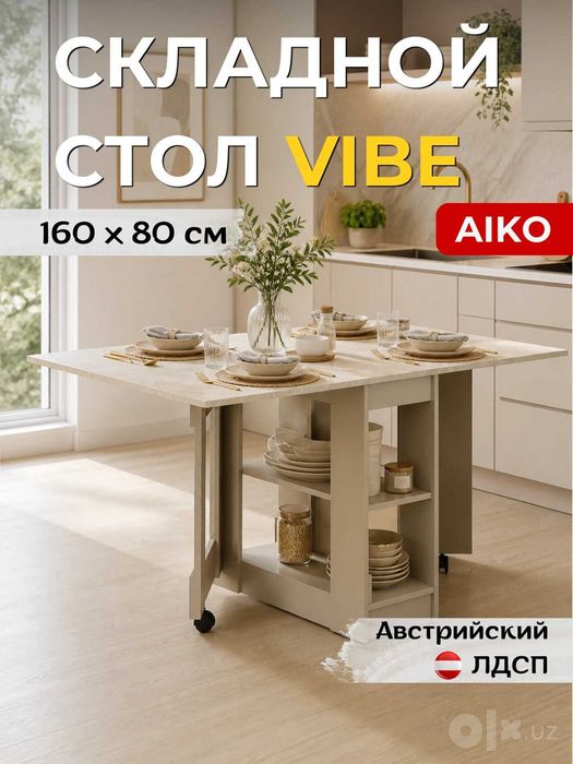 Стол кухонный и стулья комплект AIKO Vibe | Stol va stul to'plam