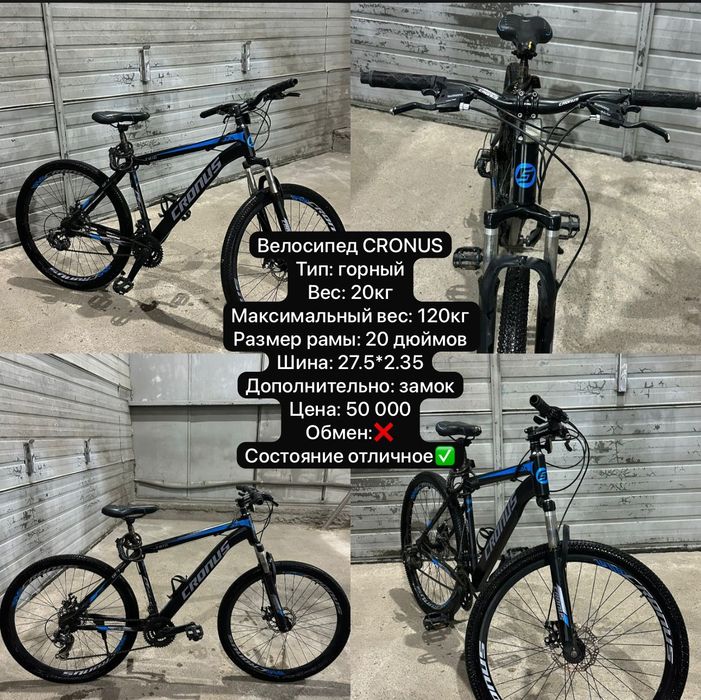 Продам велосипед в хорошем состоянии.
