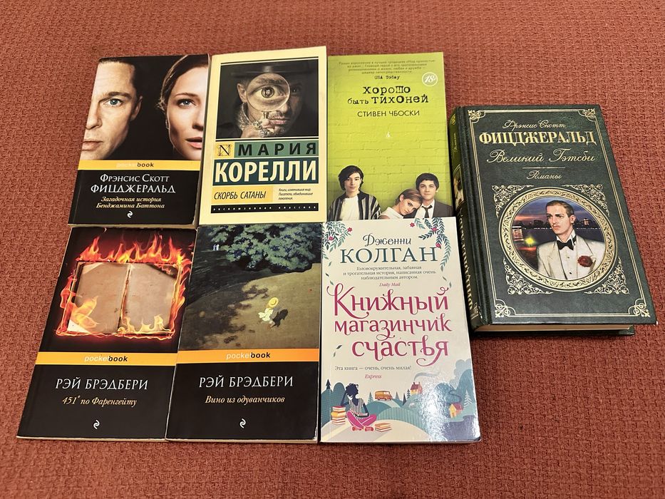 книги в хорошем состоянии