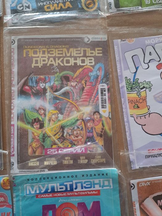 DVD диски, мультфильмы