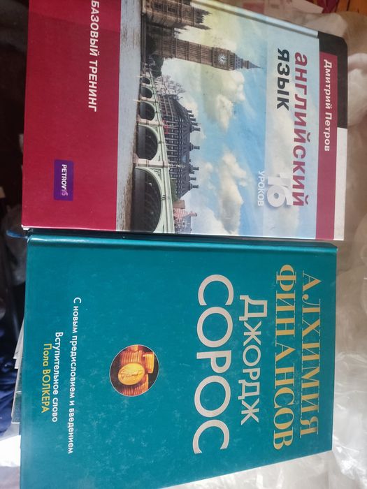 Книги + Учебники = Цены - от 500 тенге.