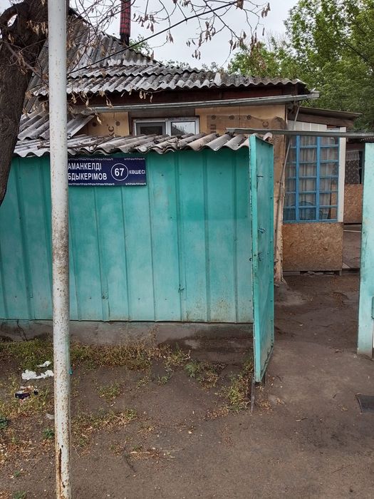 г.ШУ продается дом, үй сатылады