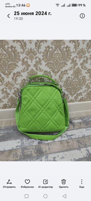 Рюкзаки сумки разные кожанные