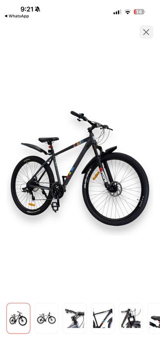 Велосипед Cruzer Horizon 29/19, 2025