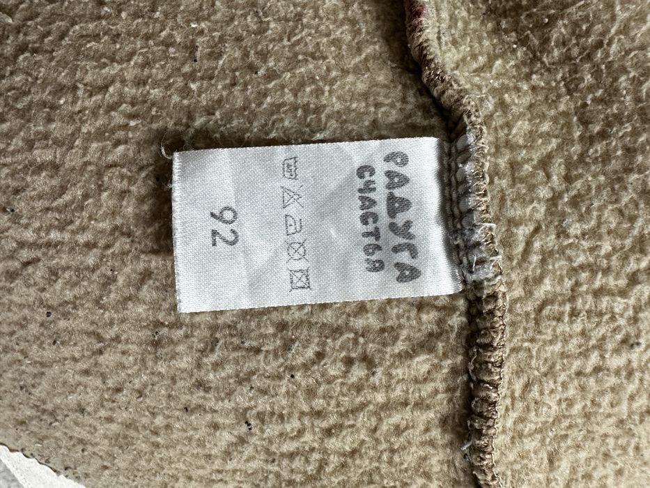 Продам детский комбинезон, в отличном состояний