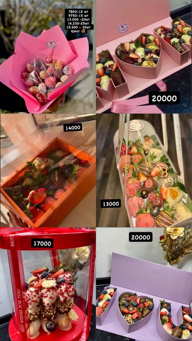 Клубника в шоколаде