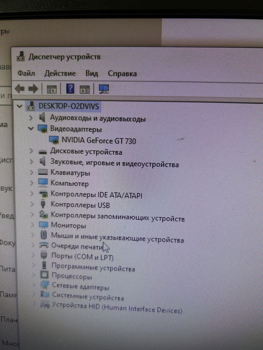 Компютер для дома и офиса