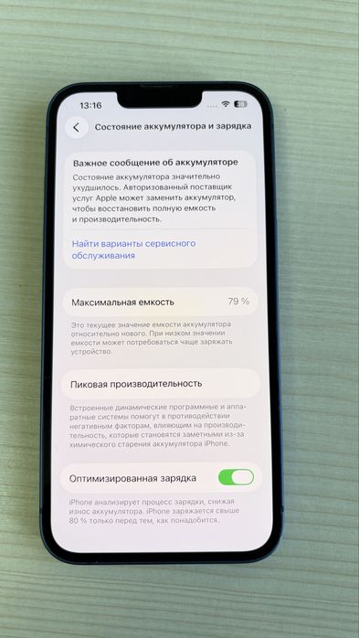 Продам iphone 13