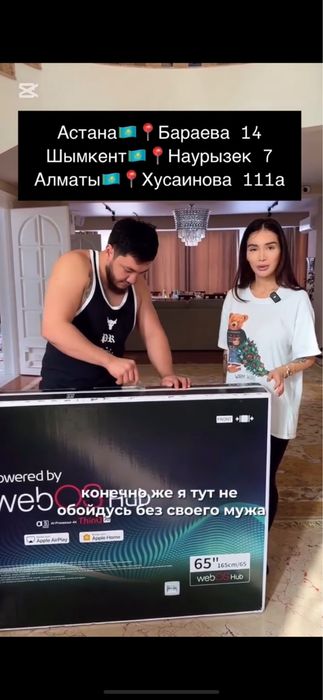 Умные телевизоры Samsung Lg Smart Tv 4K