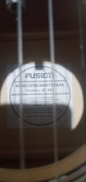 Classik gitara sotiladi