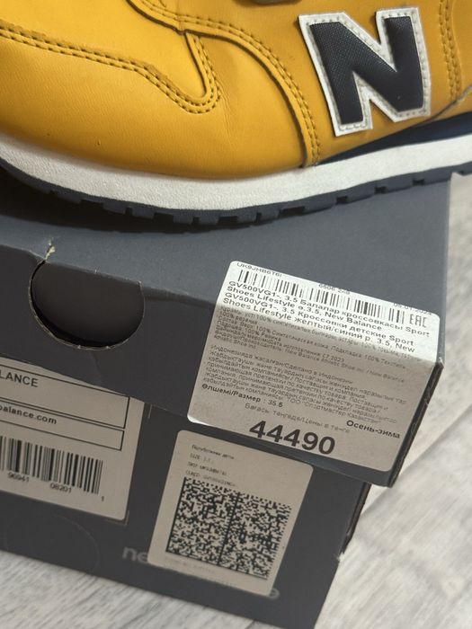 Кроссовки для мальчика