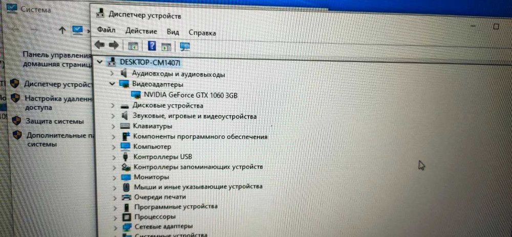 Системный блок ""