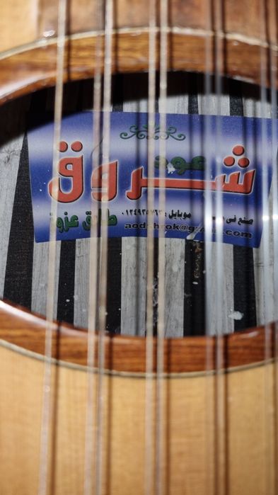 Ud sotiladi Misr davlatiniki