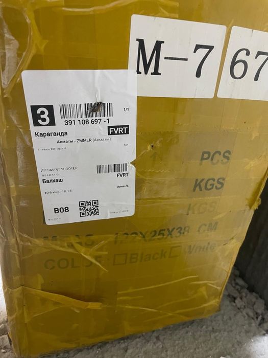 Продам электросамокат