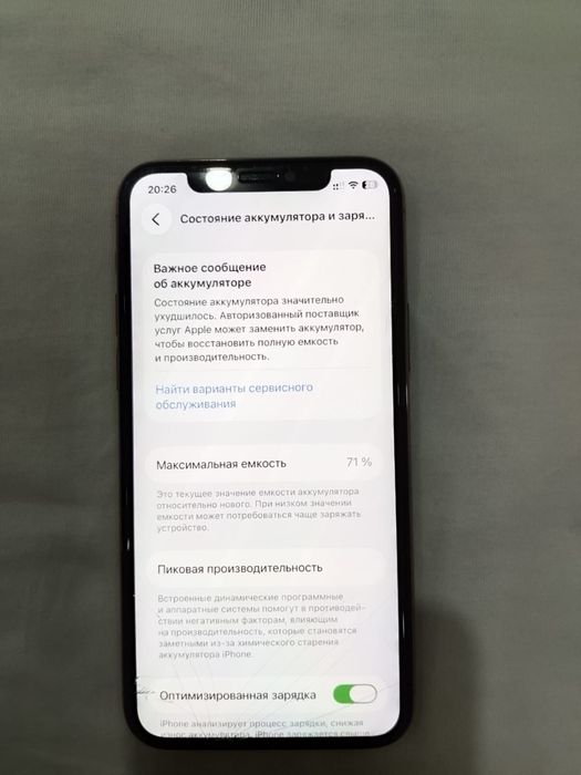 Iphone 11 pro 64gb