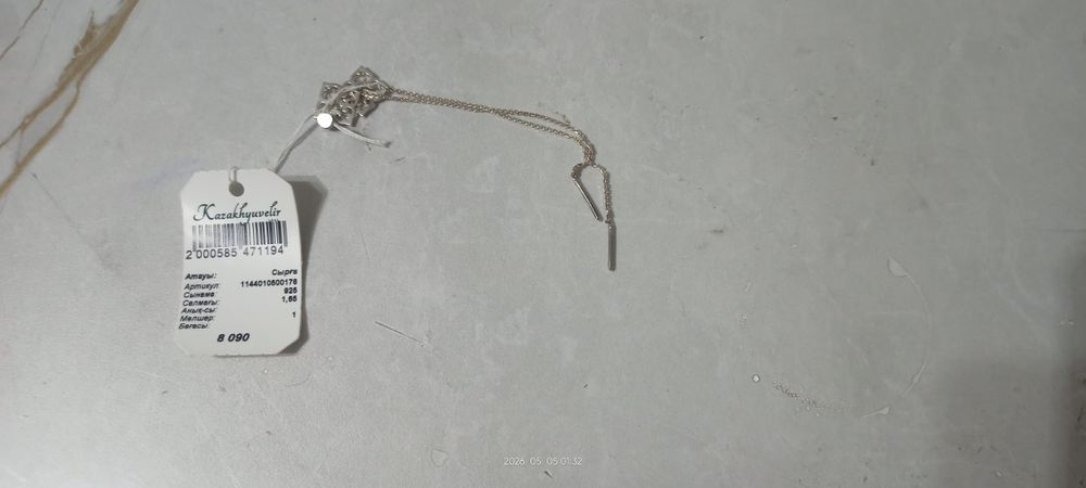 Продам серьги серебро 925 Казахювилир
