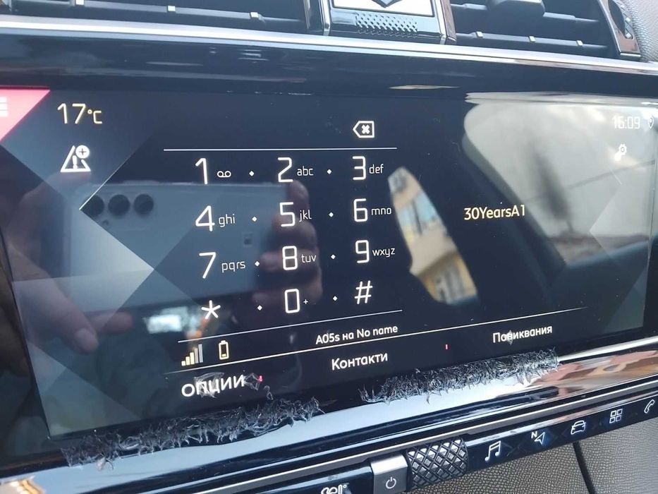 DS DS 7 Crossback 2.0 HDI 180ks, Автоматик! 8 скорости