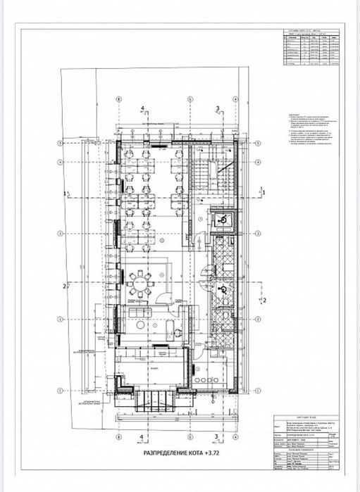 Продава се Офис в София, Хладилника - 1930 кв.м за 2591 €/кв.м - Снимка #8