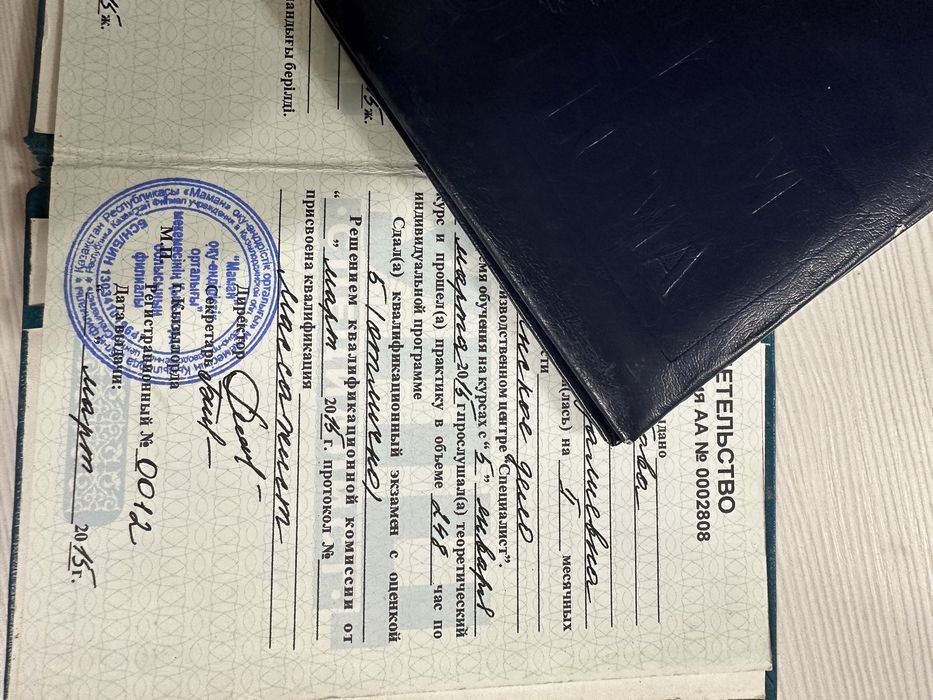 Классический Массаж