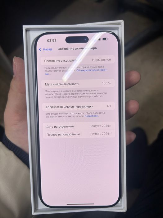 iPhone 16 Pro Max 512gb