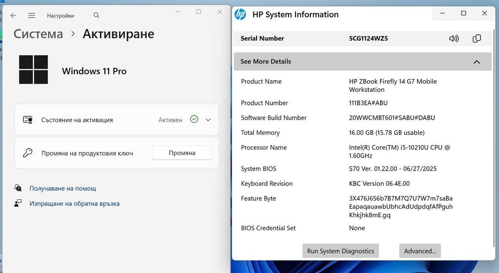 HP ZBook Firefly 14 G7 Mobile Workstation Win 11