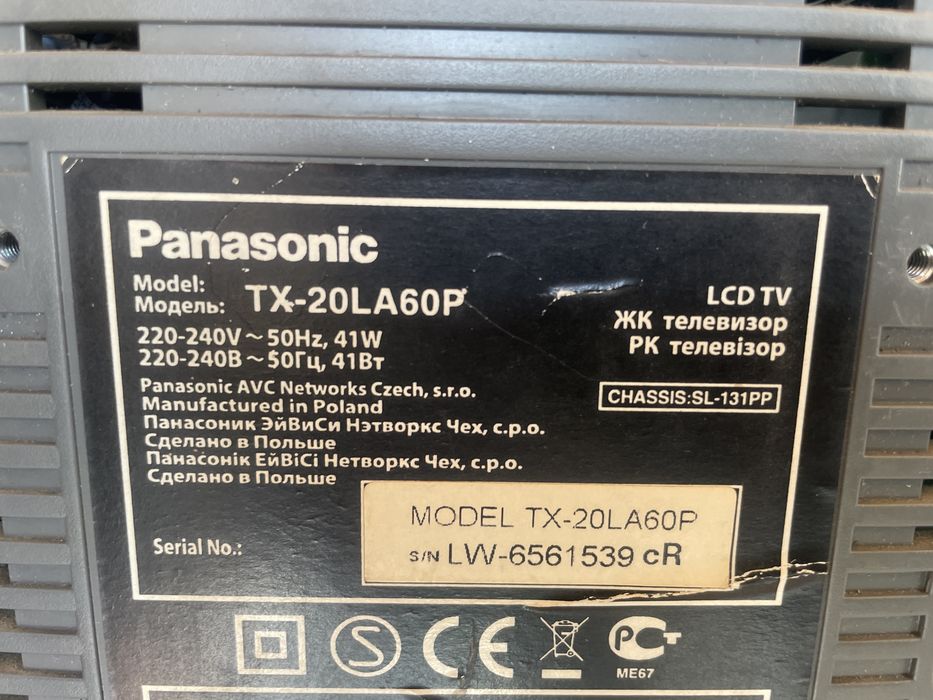 Televizor Panasonic viera tx 20 LA 60 P. diag 51 cm Micesti • OLX.ro