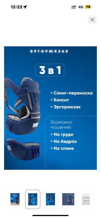 Эгрорюкзак Kazimport