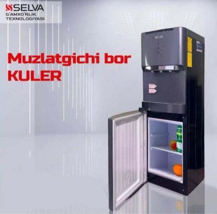 Кулер для вода с холодильником доставка бесплатно!