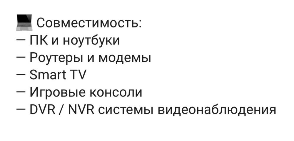 Высокоскоростной FTP кабель