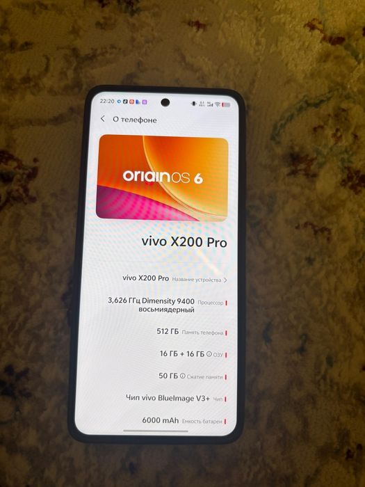Продажа обмен Vivo x200 pro