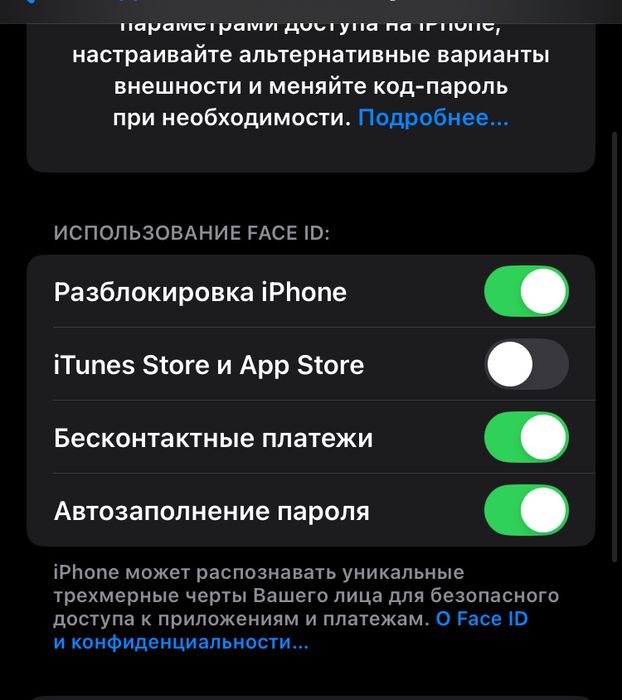 Обменяю iphone 11