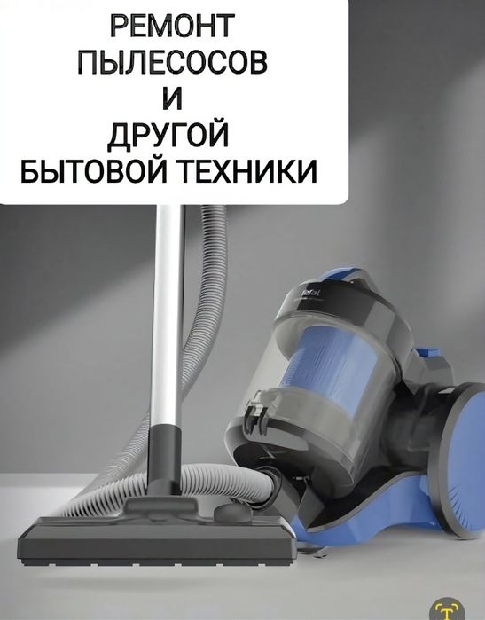 Ремлнт Пылесосы. Блоки управления печи. Инверторы ремонт