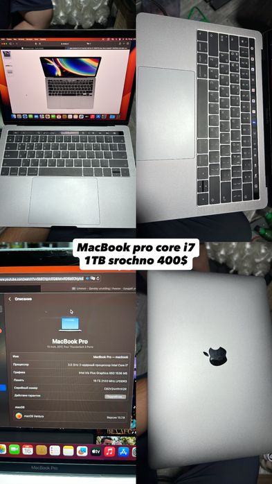 MacBook Pro Core I7  1 TRB srochno sotaman